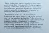 Frantz Fanon Wyklęty lud ziemi